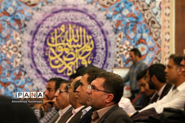 افتتاحیه مرحله استانی سی و هفتمین دوره از مسابقات قرآن ،عترت و نماز دانش‌آموزان پسر در شیراز