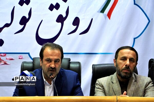 جلسه ستاد پشتیبانی سوادآموزی استان فارس با حضور رئیس نهضت سواد آموزی کشور