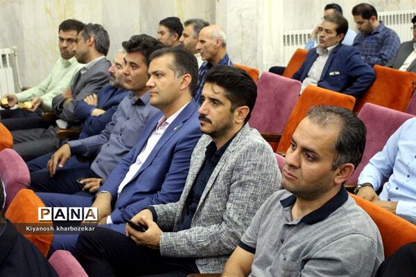 آیین تکریم و معارفه معاونان پشتیبانی و تربیت بدنی آموزش و پرورش آذربایجان غربی