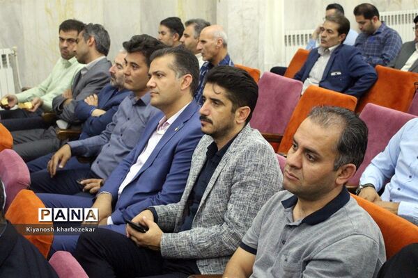 آیین تکریم و معارفه معاونان پشتیبانی و تربیت بدنی آموزش و پرورش آذربایجان غربی
