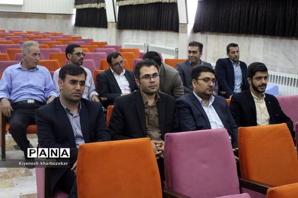 آیین تکریم و معارفه معاونان پشتیبانی و تربیت بدنی آموزش و پرورش آذربایجان غربی