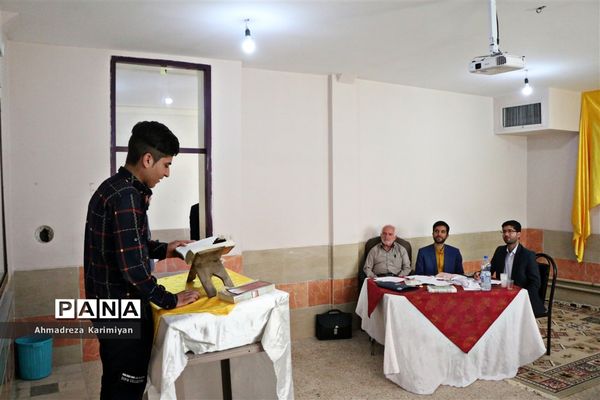 رقابت  بیش از ۵۰۰  دانش‌آموز نخبه قرآنی پسر فارس در شیراز