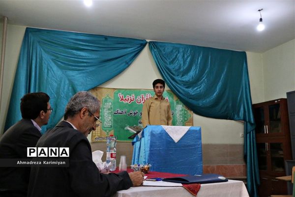 رقابت  بیش از ۵۰۰  دانش‌آموز نخبه قرآنی پسر فارس در شیراز