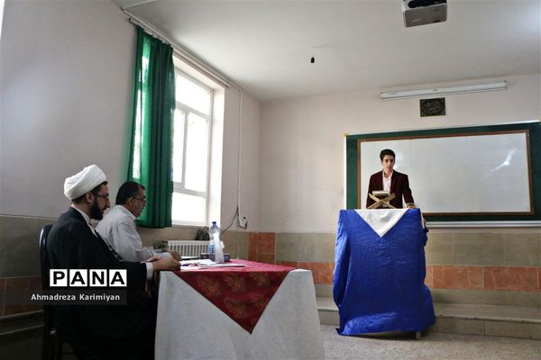 رقابت  بیش از ۵۰۰  دانش‌آموز نخبه قرآنی پسر فارس در شیراز
