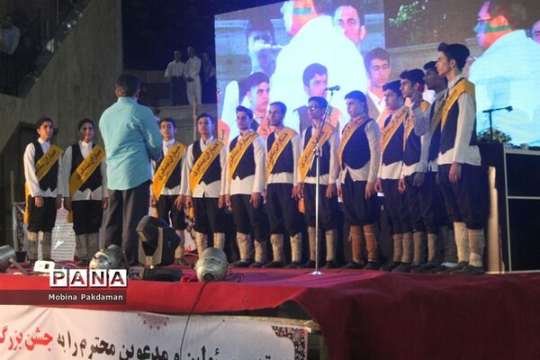 جشن «یاریگر هم باشیم» در ساری