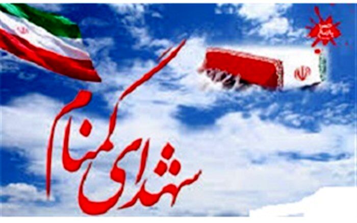 میزبانی قم از  هفت شهید گمنام در ایام شهادت امام جعفر صادق(ع)