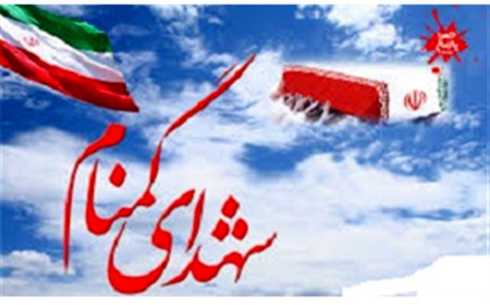 میزبانی قم از  هفت شهید گمنام در ایام شهادت امام جعفر صادق(ع)