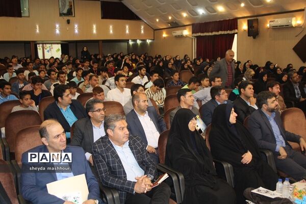 مرحله استانی سومین جشنواره دانایی توانایی در شهرری