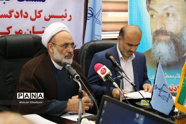 نشست خبری  رئیس کل دادگستری استان و دادستان مرکز مازندران