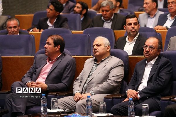 همایش روز ملی اصناف