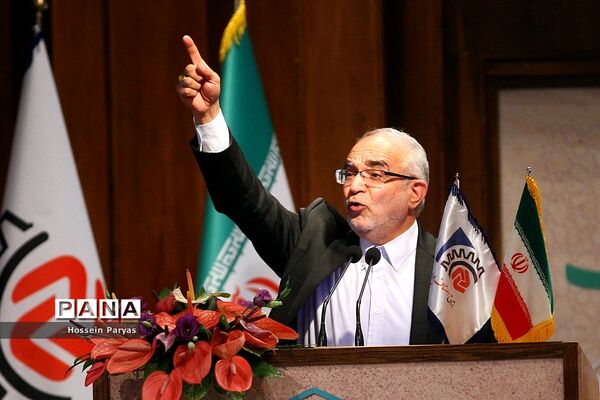 همایش روز ملی اصناف