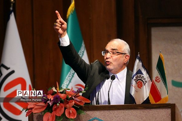 همایش روز ملی اصناف