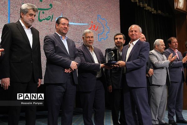 همایش روز ملی اصناف