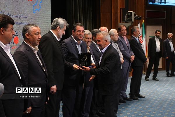 همایش روز ملی اصناف