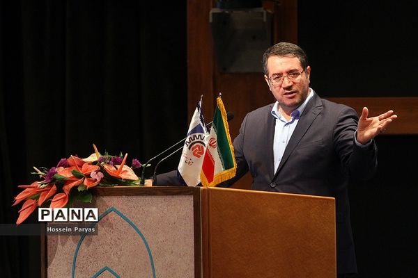 همایش روز ملی اصناف