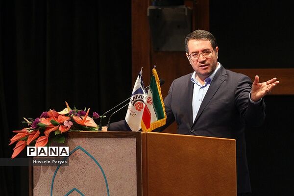 همایش روز ملی اصناف