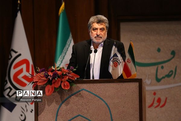 همایش روز ملی اصناف