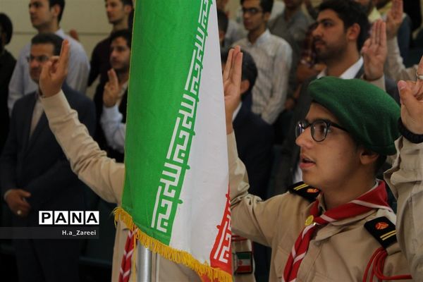 نشست مشترک مجامع اعضا،مربیان و شوراهای دانش‌آموزی اصفهان