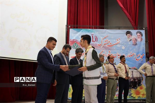 نشست مشترک مجامع اعضا،مربیان و شوراهای دانش‌آموزی اصفهان