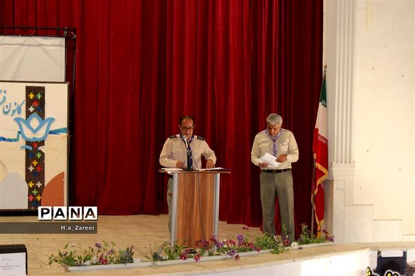 نشست مشترک مجامع اعضا،مربیان و شوراهای دانش‌آموزی اصفهان