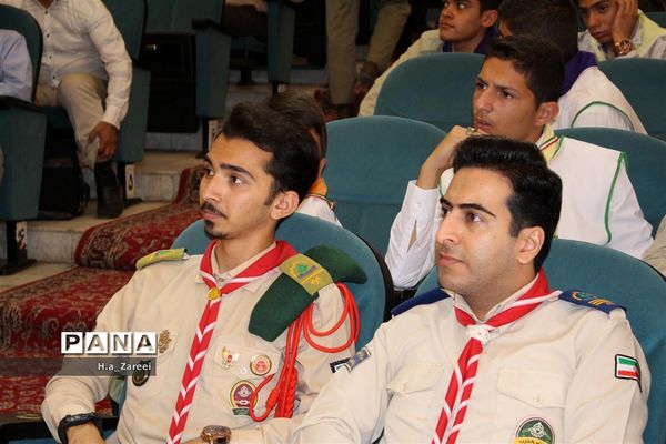 نشست مشترک مجامع اعضا،مربیان و شوراهای دانش‌آموزی اصفهان