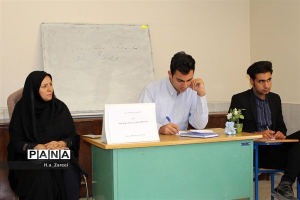 نشست مشترک مجامع اعضا،مربیان و شوراهای دانش‌آموزی اصفهان