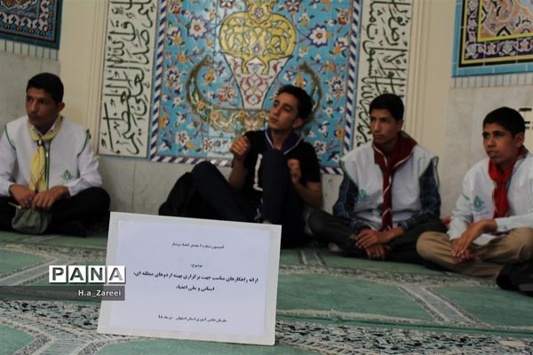 نشست مشترک مجامع اعضا،مربیان و شوراهای دانش‌آموزی اصفهان