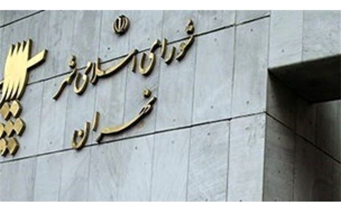 تجمع اعتراضی رانندگان مینی‌بوس مقابل شورای شهر