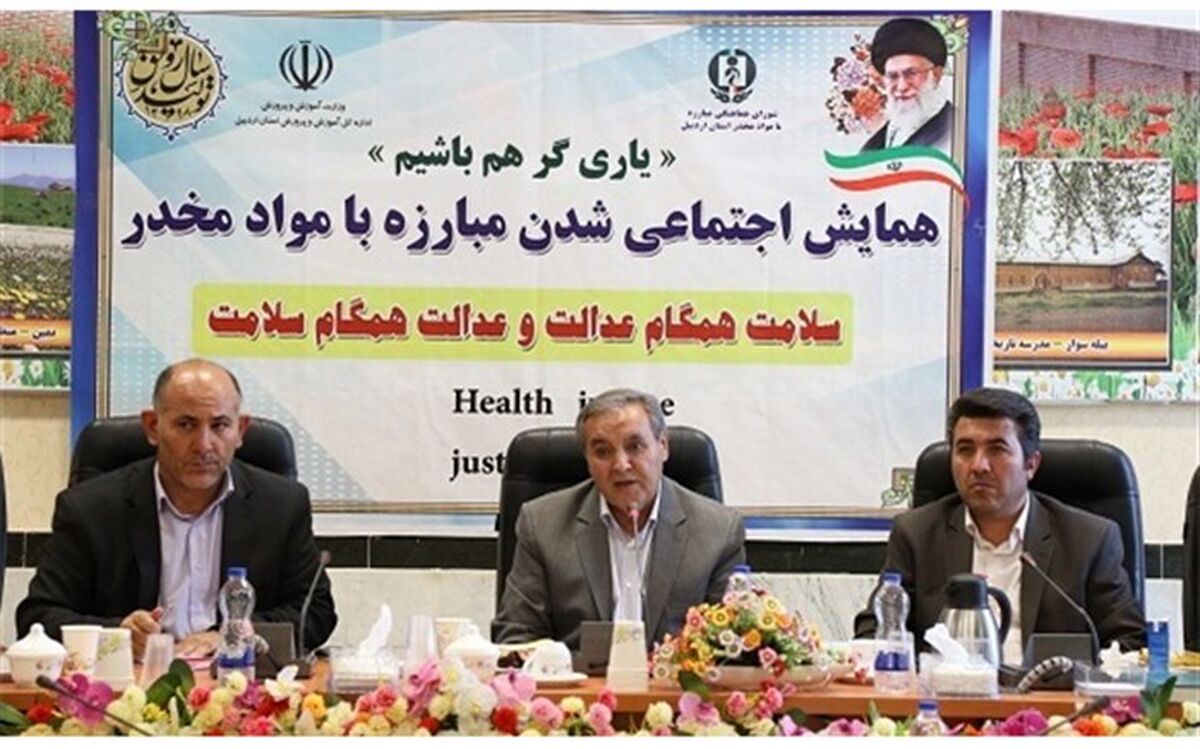 آگاهی عمومی در مدارس را توسعه بدهیم