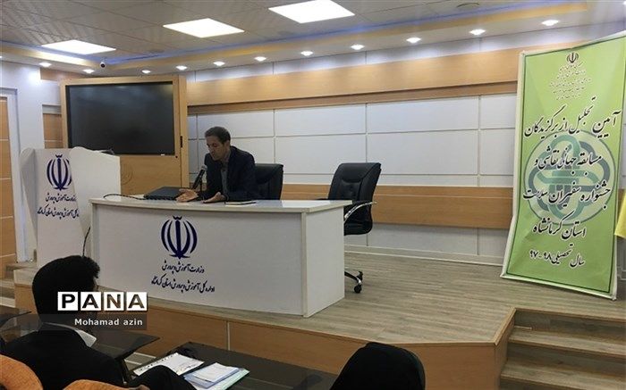 آیین تجلیل از برگزیدگان مسابقات سفیران سلامت برگزار شد