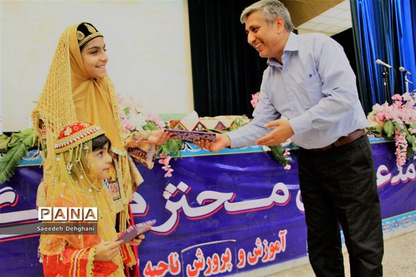 کارگاه آموزشی فعالیت‌های تابستانی با حضور 220 تَن از دبیران اوقات فراغت در فارس