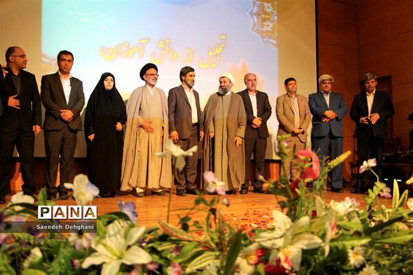 تقدیر از برگزیدگان جشنواره استانی شعر غدیر