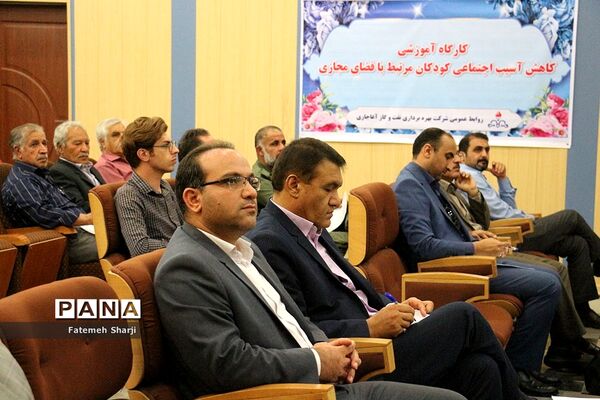 همایش زیست محیطی در امیدیه