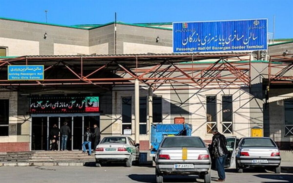تردد مسافران از مرز بازرگان ۲۲ درصد افزایش یافت