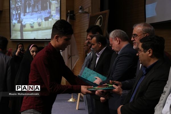 اختتامیه هفدهمین دوره مسابقات علمی کاربردی هنرجویان کاردانش استان خراسان رضوی