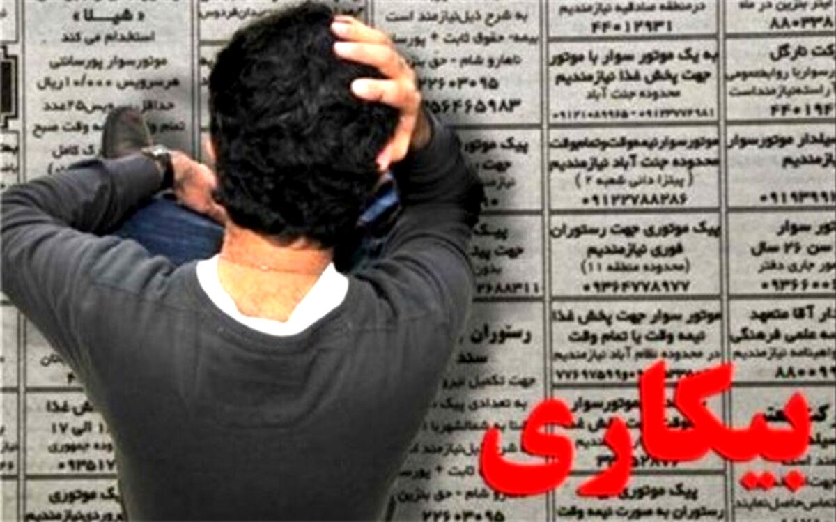 فرافکنی نکنید، شغلی برای فارغ‌التحصیلان نیست