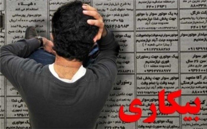 فرافکنی نکنید، شغلی برای فارغ‌التحصیلان نیست