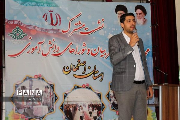 نشست مشترک مجامع اعضا،مربیان و شوراهای دانش‌آموزی در بخش خواهران