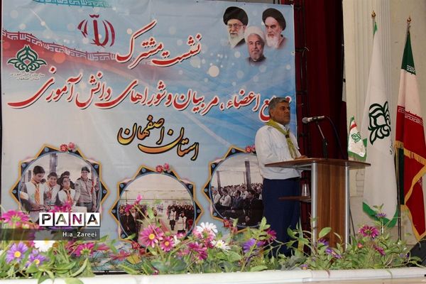 نشست مشترک مجامع اعضا،مربیان و شوراهای دانش‌آموزی در بخش خواهران