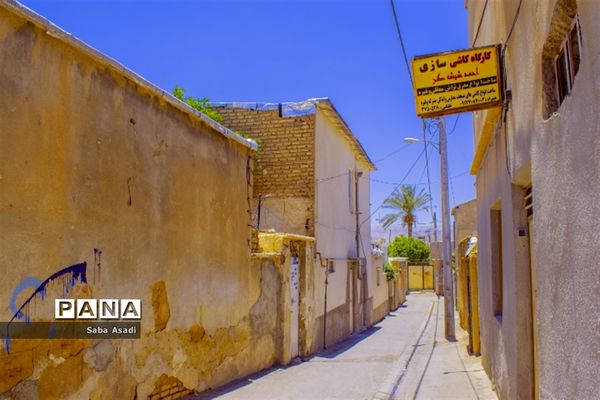 سیری در رنگین کمان هفت رنگ