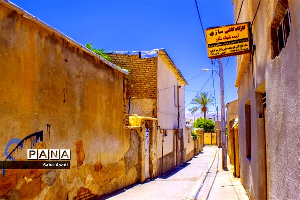 سیری در رنگین کمان هفت رنگ