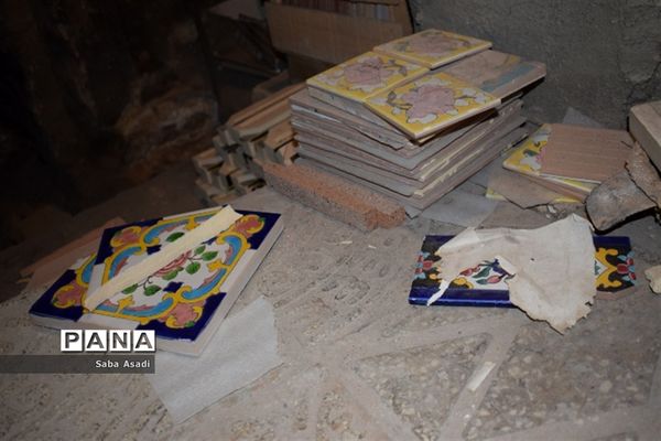 سیری در رنگین کمان هفت رنگ