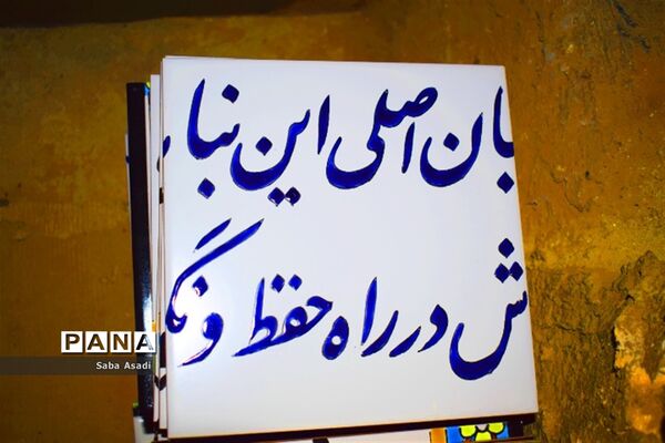 سیری در رنگین کمان هفت رنگ