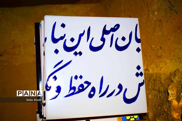 سیری در رنگین کمان هفت رنگ