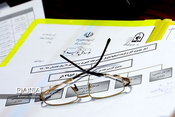 جلسه پرسش مهر ۱۹ رئیس‌جمهوری