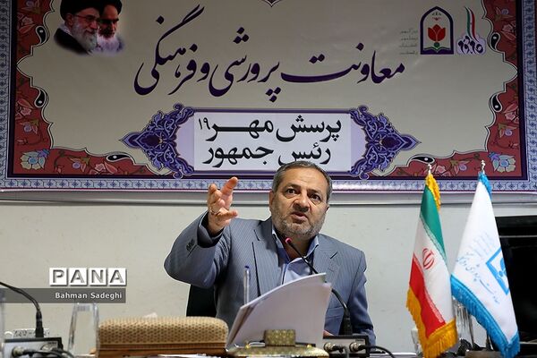 جلسه پرسش مهر ۱۹ رئیس‌جمهوری