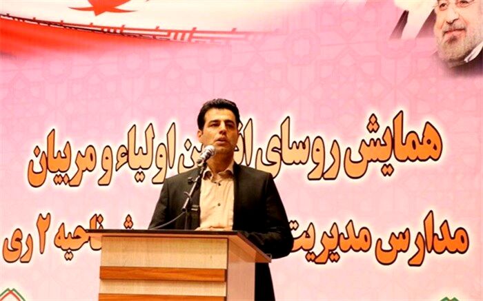 مدیر آموزش و پرورش ناحیه دو ری: انجمن اولیا و مربیان در نظام تعلیم و تربیت از نقش بسزایی برخوردار است