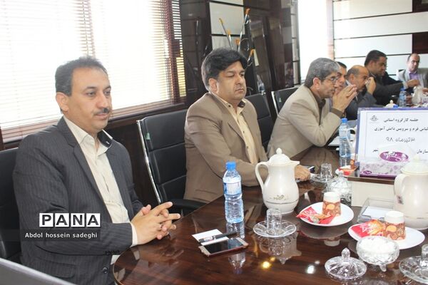 جلسه کارگروه استانی لباس فرم و سرویس دانش‌آموزی استان بوشهر
