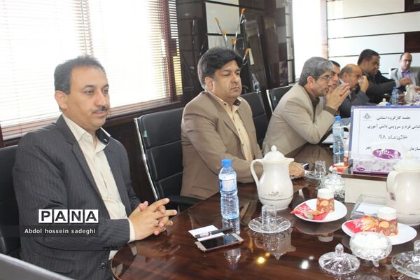 جلسه کارگروه استانی لباس فرم و سرویس دانش‌آموزی استان بوشهر