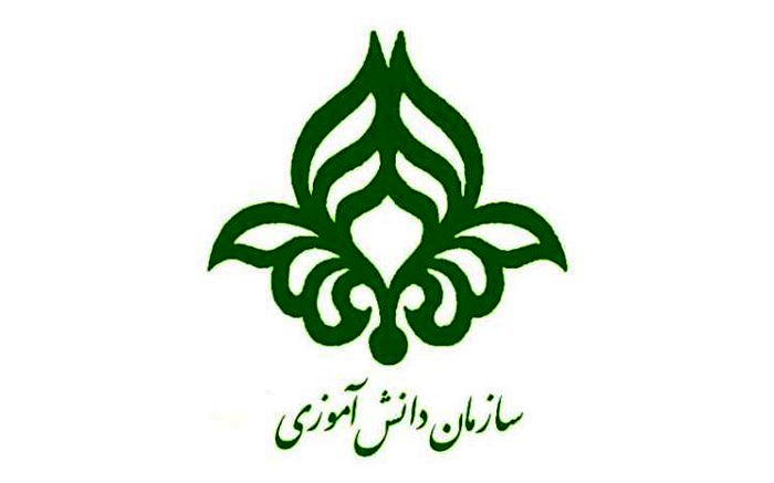 سامانه‌های نظارتی سازمان دانش‌آموزی رونمایی می شود